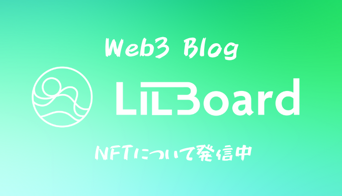 Web3 Blog LiLBoard