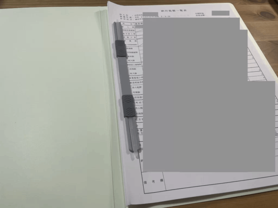 前年に税理士さんが送ってきてくれた決算報告書用ファイル(中身)