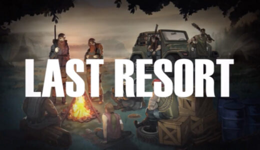 【最新】Last Resort（ラスト・リゾート）ってどんなゲーム？｜始め方や楽しみ方も徹底解説！