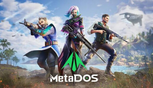 【最新】MetaDOS（メタドス）ってどんなゲーム？｜始め方や楽しみ方も徹底解説！